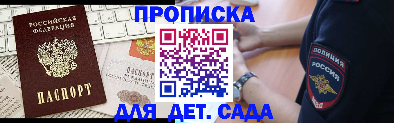 регистрация для школы в Заводоуковске